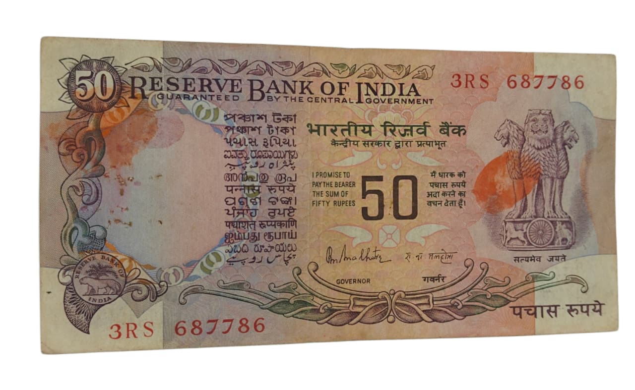 Rs 50 parliament issues 1980 687786 double 786786 type extrmly rare 786786 note