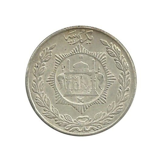 1 Rupee Coin Afganistan | Silver Coin | Rare Collectible Items
