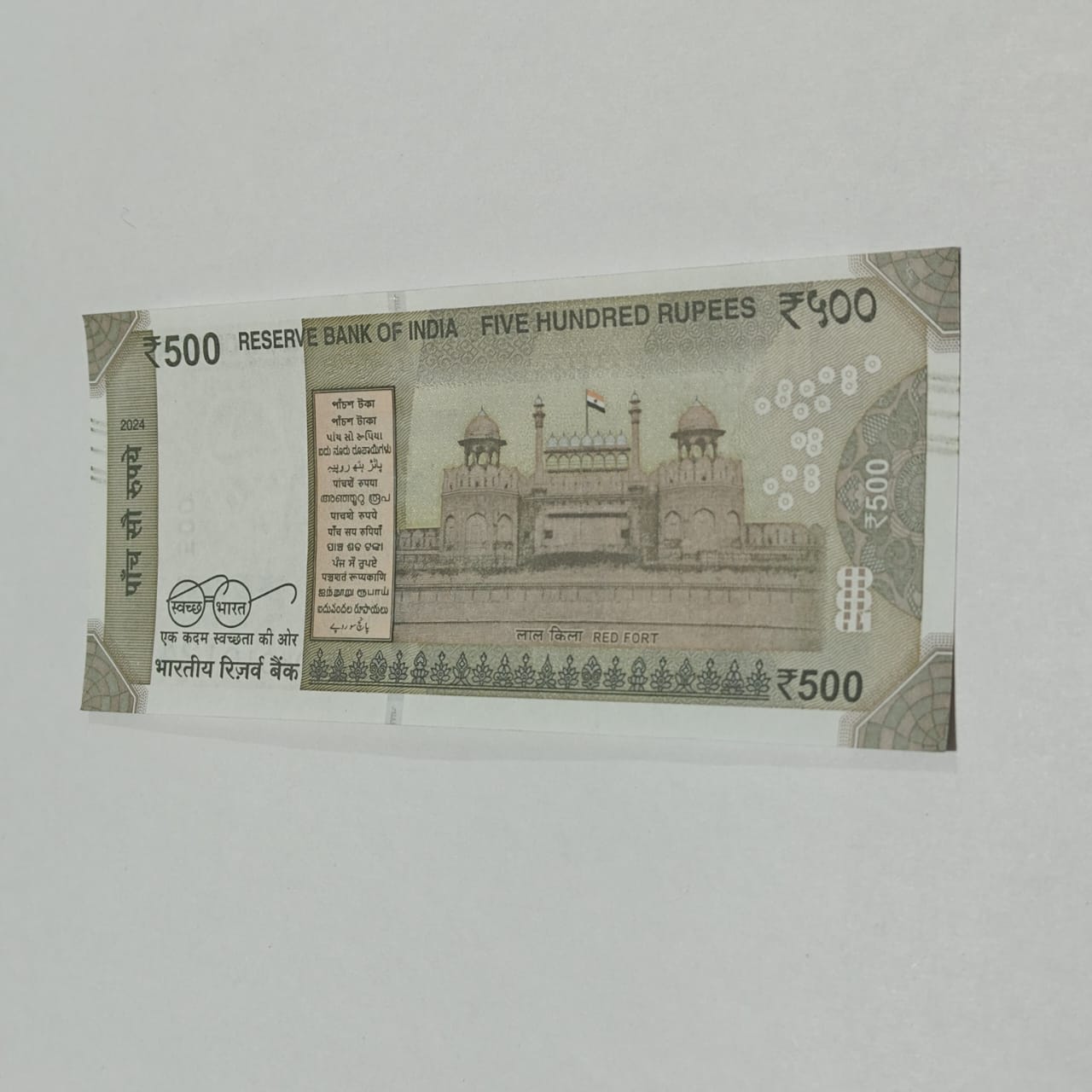 Rs 500 Birthday Note 010102 january 1 year 2002 exrtremely rare