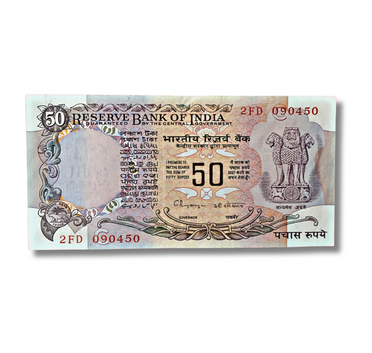 Rs 50 old  parilamentry  birthday note 09.04.50 governor C rangarajan excellent condition