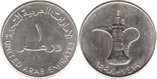 1 dhiram united arab emirates coin