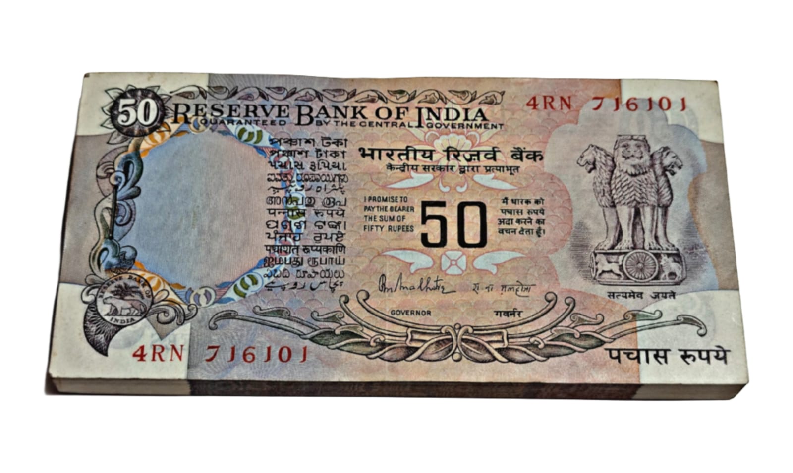 Rare ?50 old note packet with serial number 716101 signed by R.N. Malhotra, RBI old issue 100 UNC notes full bundle