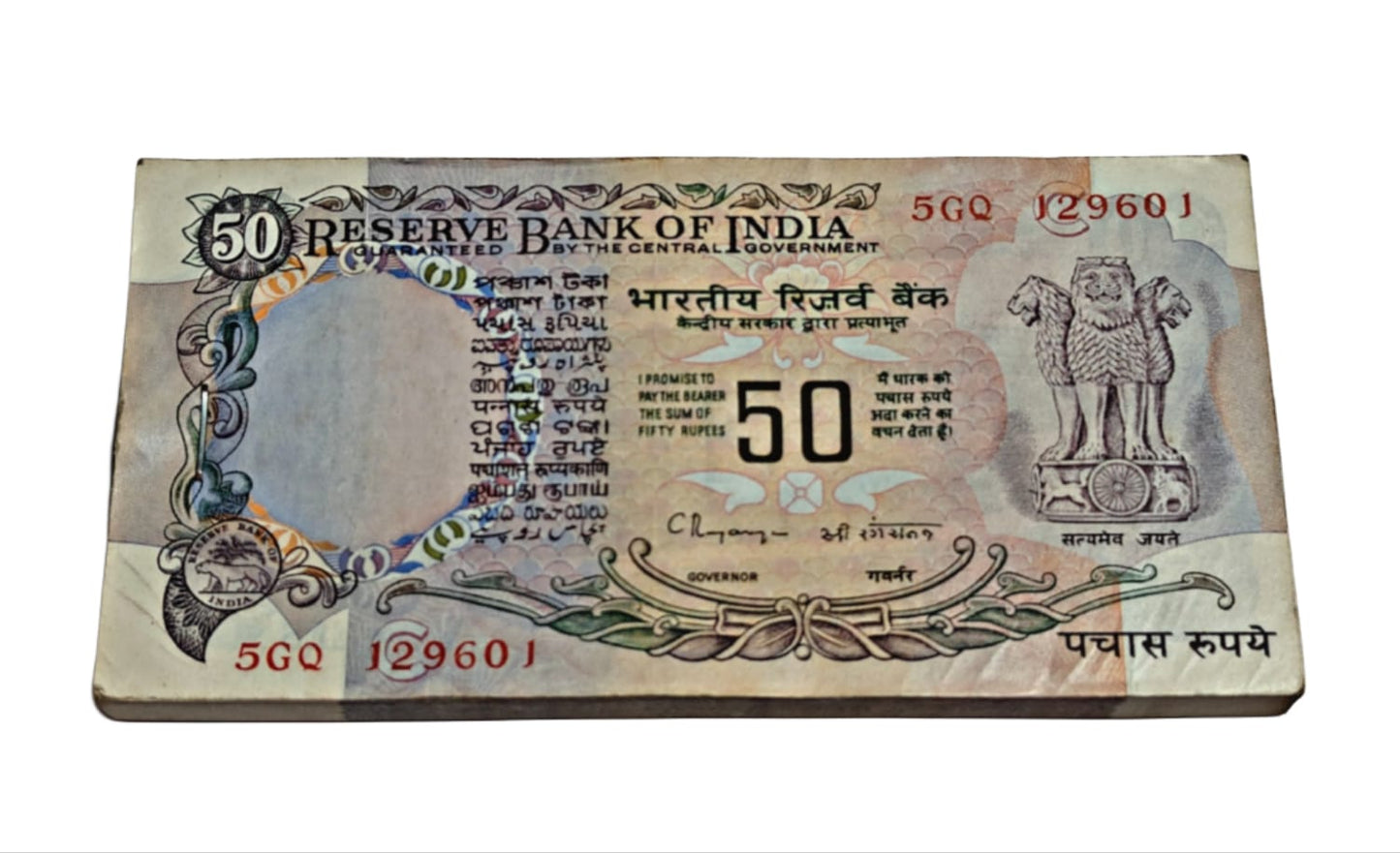 Rare ?50 old note packet signed by C. Rangarajan, RBI old Gandhi series issue 100 UNC notes full bundle