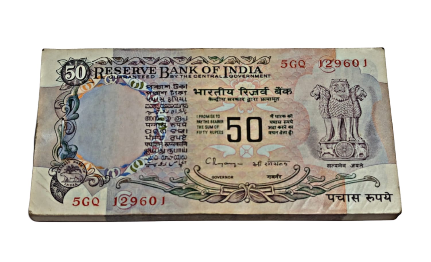 Rare ?50 old note packet signed by C. Rangarajan, RBI old Gandhi series issue 100 UNC notes full bundle