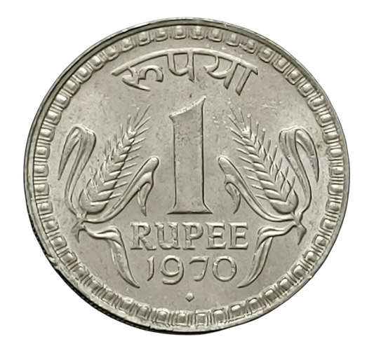 Rs.1/-  REPUBLIC INDIA COIN Year: 1970(RARE)  Mint : BOMBAY