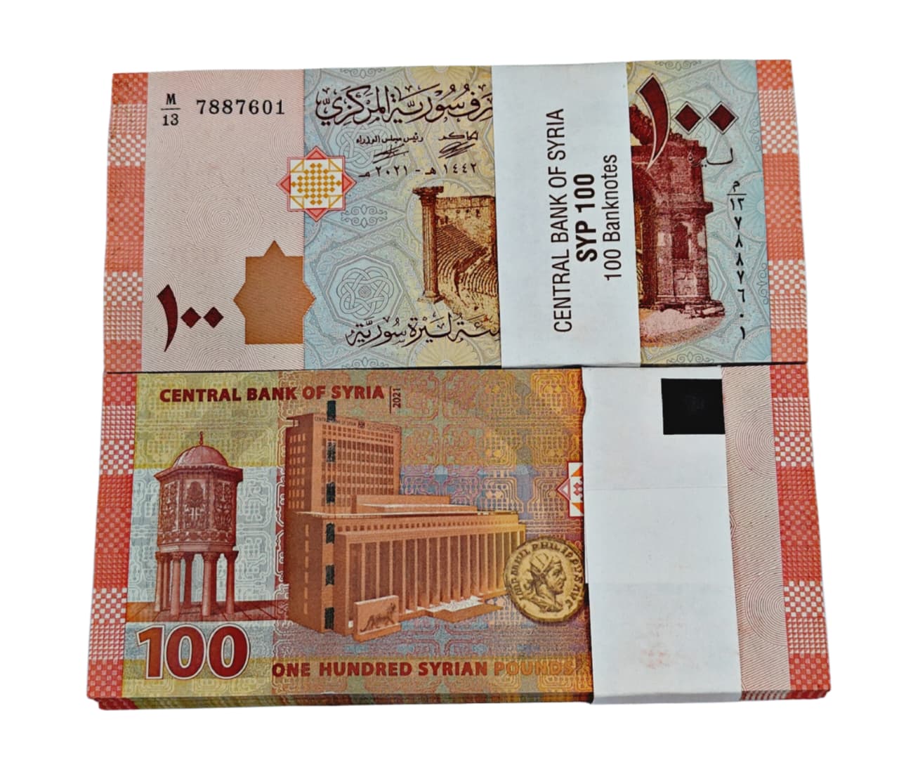 Syria 100 Pound banknotes bundle of 100 notes issued by Central Bank of Syria collectible currency